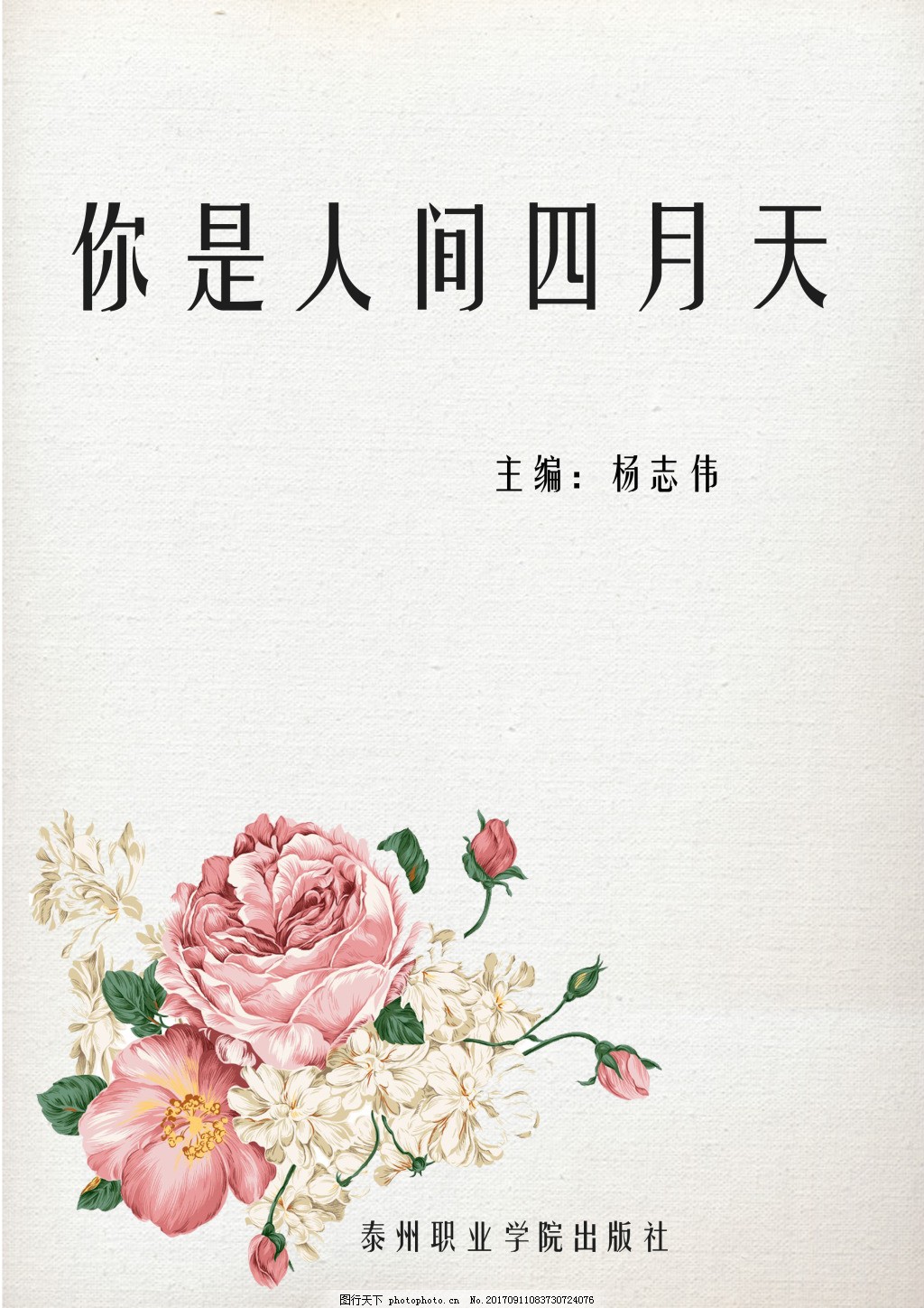 饼干姐姐圣诞特辑免费2025