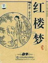 桃红github最新链接入口